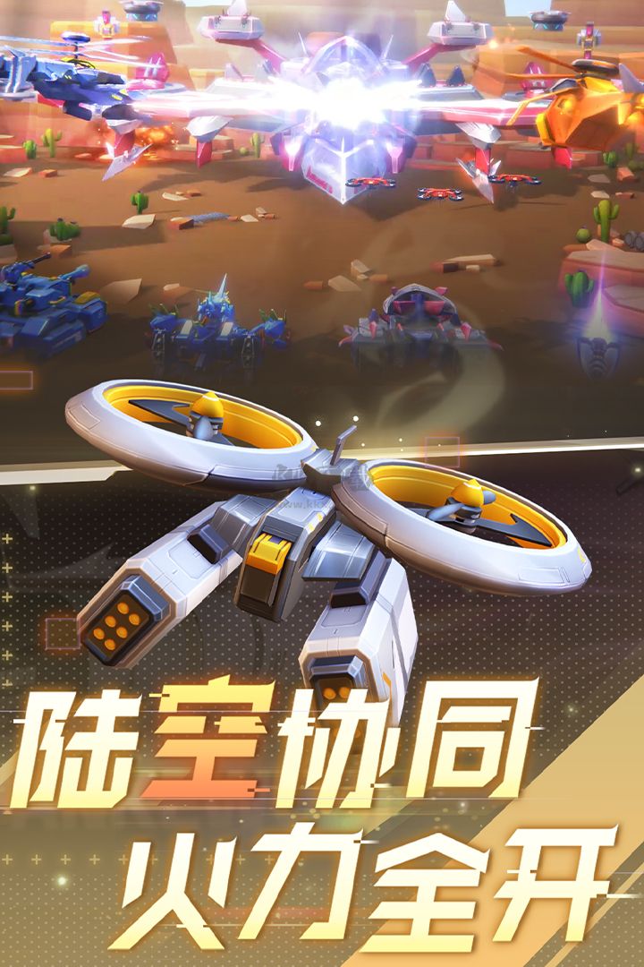 坦克无敌2023内购版