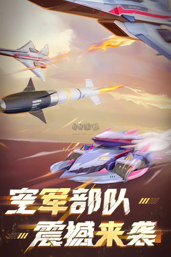 坦克无敌2023内购版