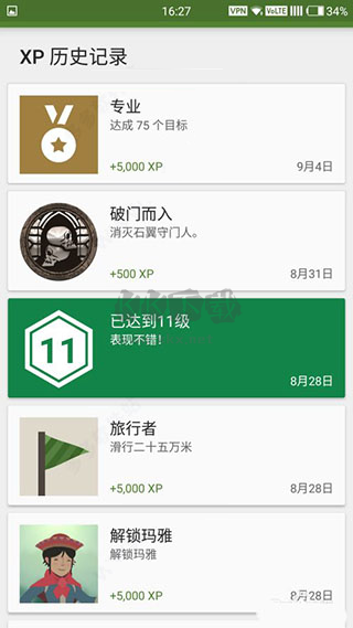 Google Play游戏App