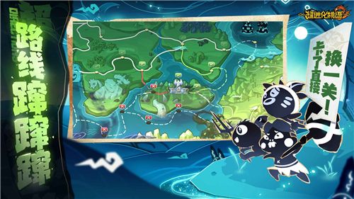 超进化物语2测试服安卓版