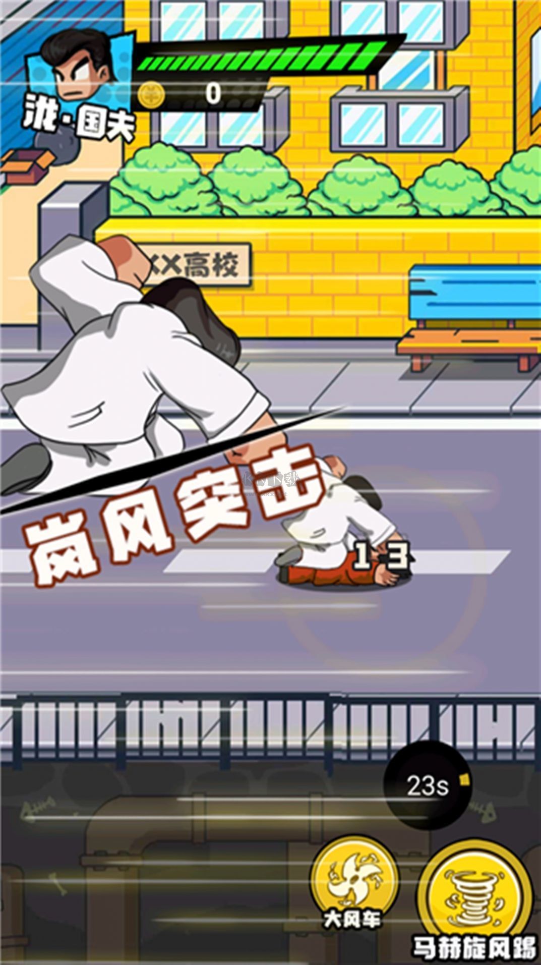 勇者乱斗战场安卓汉化版