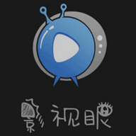影视眼app安卓2024最新版v3.0.0