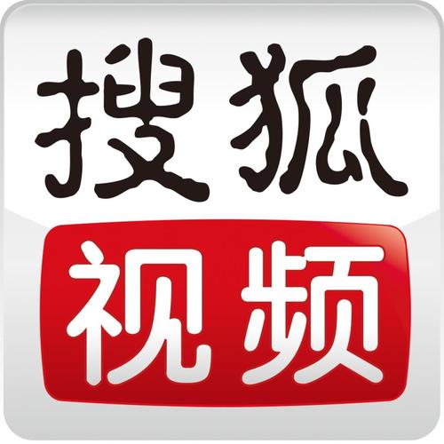 搜狐视频PC客户端官网最新版 v9.9.23