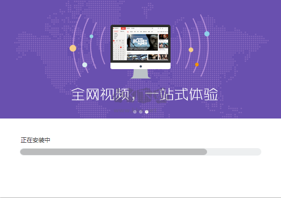 搜狐视频PC客户端官网最新版