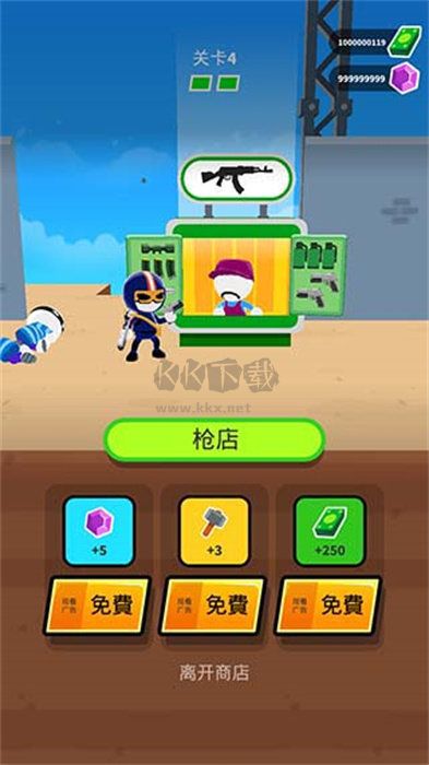 神枪手强尼内置ff菜单版