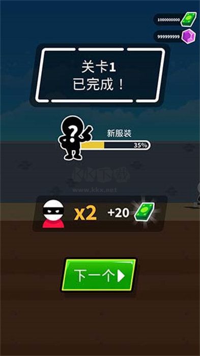 神枪手强尼内置ff菜单版