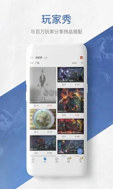 八爪鱼app