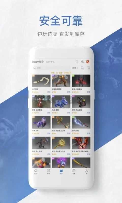 八爪鱼app