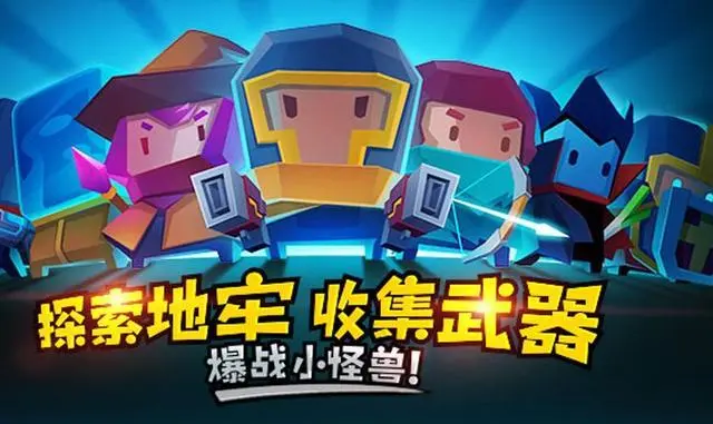 可玩性高的像素风手游下载-可玩性高的像素风手游合集