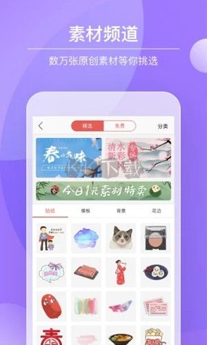 Color多彩手账app(HD内置)破解版