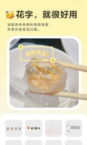 黄油相机app官网免费破解版
