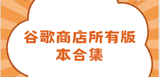 迅雷云盘下载安装-迅雷云盘安卓版/最新版TV版-迅雷云盘版本合集大全