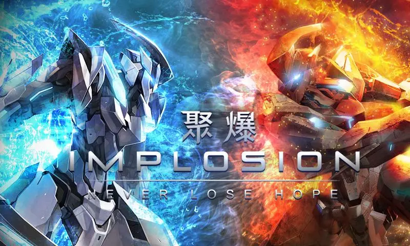 聚爆implosion下载安装-聚爆implosion破解版/免费版-聚爆implosion合集