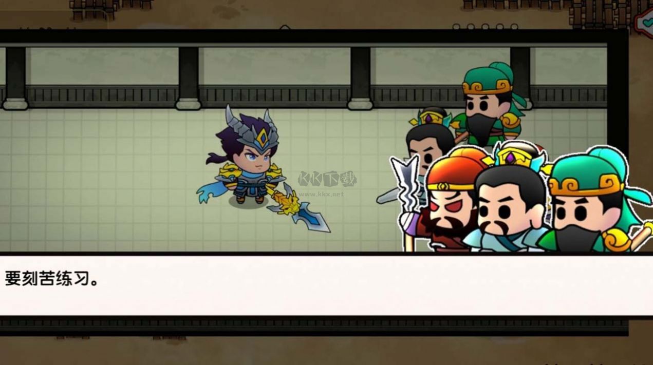 三国战神赵云传最新版