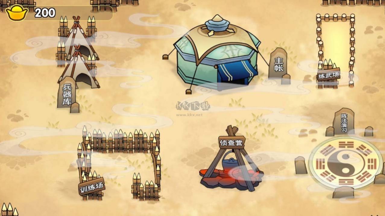 三国战神赵云传最新版