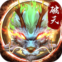 破天一剑手游 v6.65