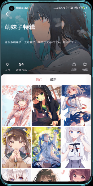元气壁纸免广告版