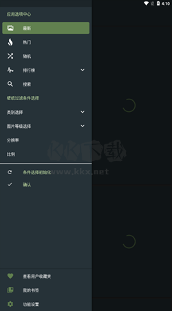 wallhaven安卓中文最新版