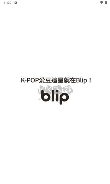 blip中文版