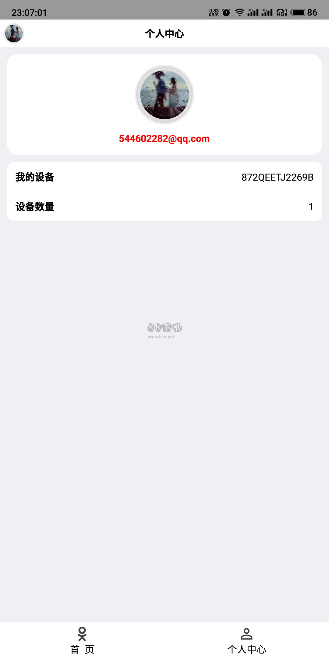 Femind调度免登录版
