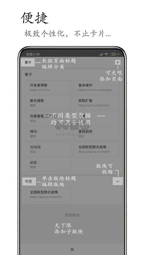 M浏览器最新版