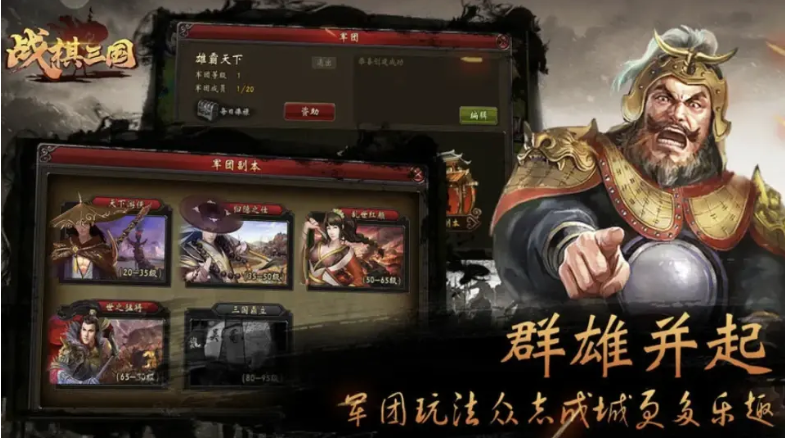 经典战棋类手游下载-经典战棋类手游合集