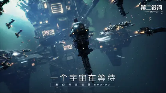 第二银河手游下载-第二银河手游合集