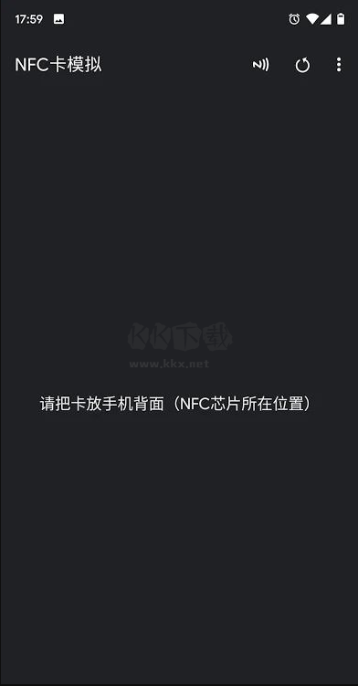 Card Emulator Pro(NFC卡模拟)