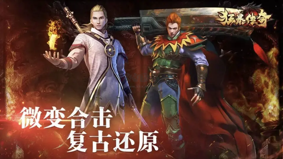 经典老板传奇下载-经典老板传奇合集