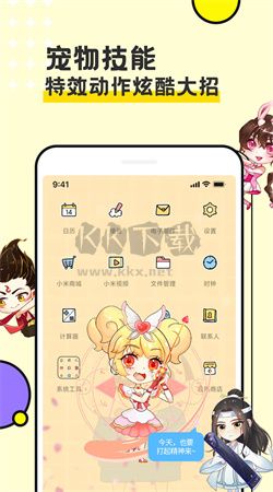 图图宠物app官网免费版
