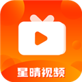 星晴视频app官方版2024新版v3.8.8