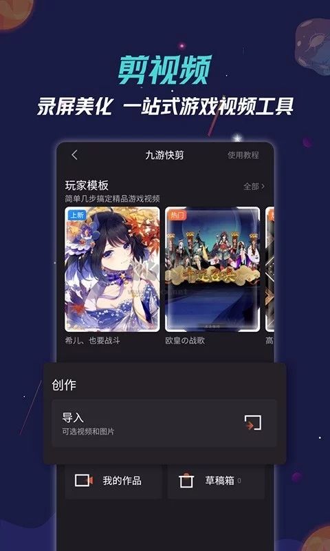 九游app官网2024最新版