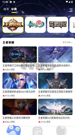 小七七游戏乐园app安卓官方最新版
