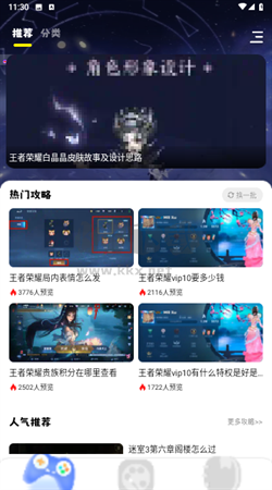 小七七游戏乐园app安卓官方最新版