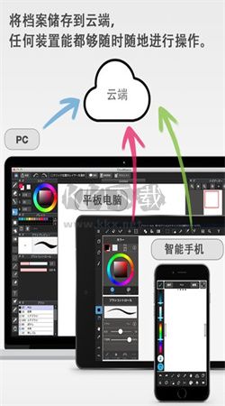medibang paint(线上绘画)官网免费最新版