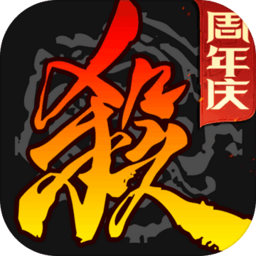 三国杀单机破解版 v7.0.9