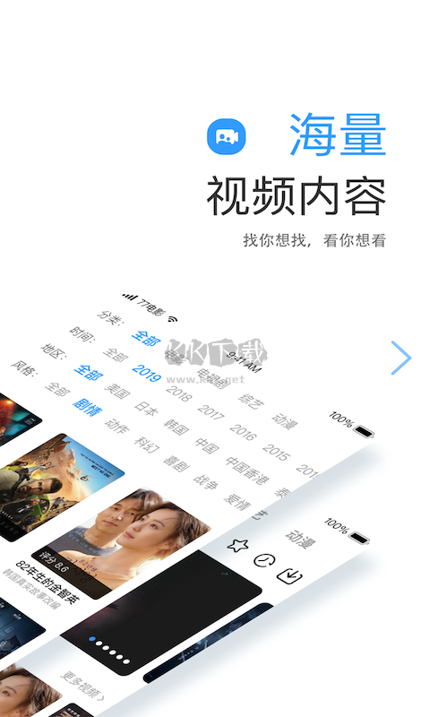 七七影视大全app安卓2024最新版