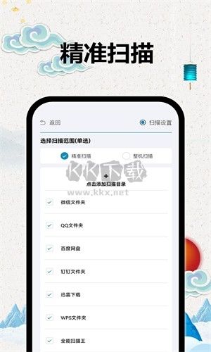 TT阅读器app安卓官方新版本