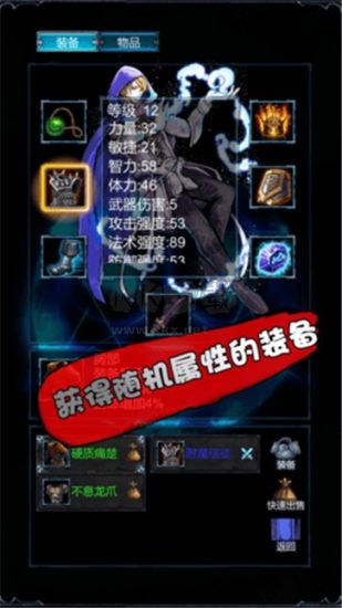 无尽战斗最新版