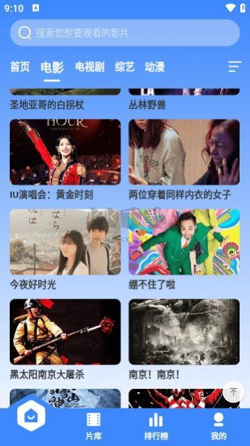 BT视频APP