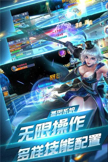 守望地球手机版