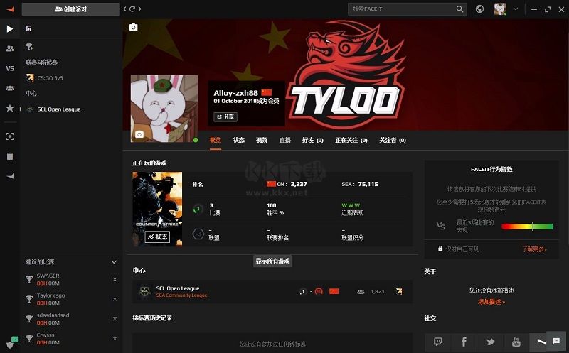 FACEIT游戏平台