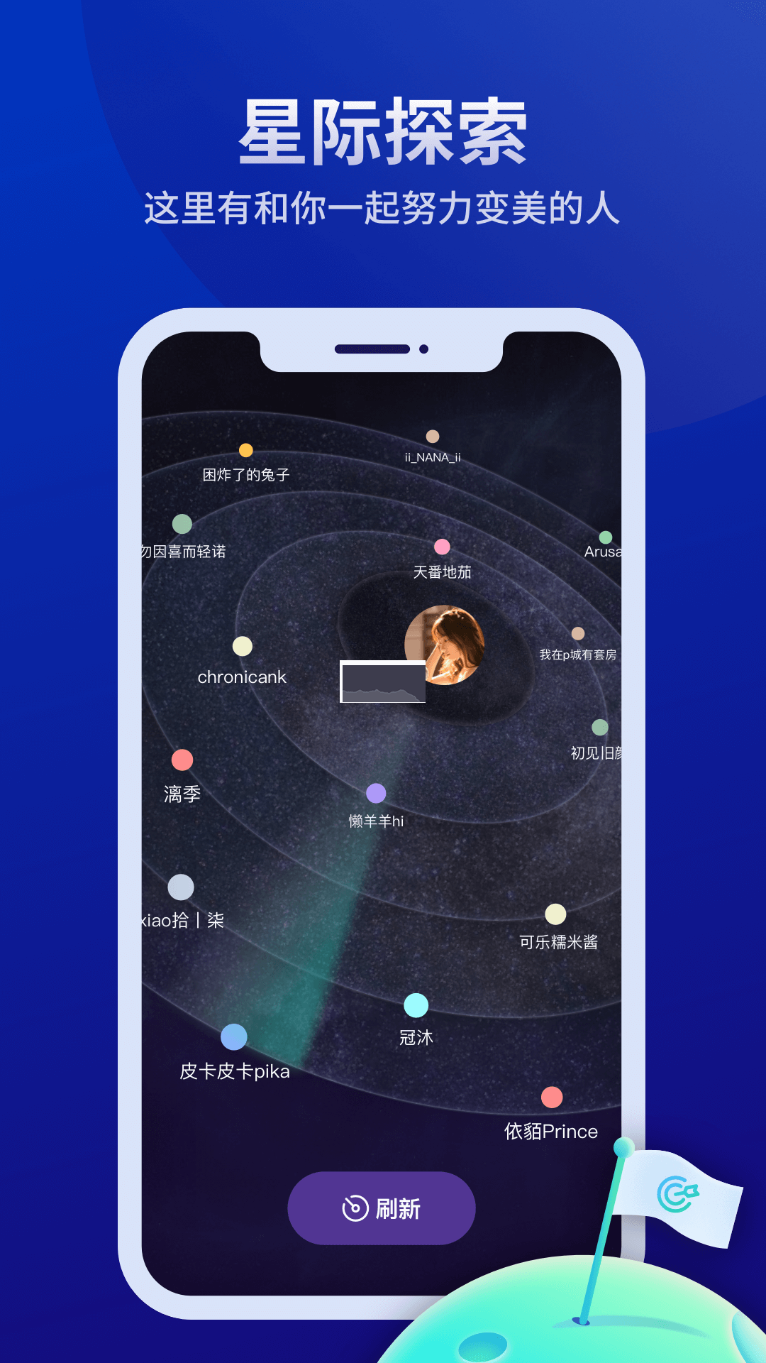 好享瘦app官方最新版