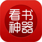 看书神器app免费无广告版最新 v9tg.0609.207 