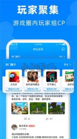 小鱼畅玩app官方最新版