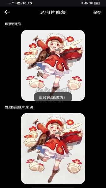 PixCake象素蛋糕破解版