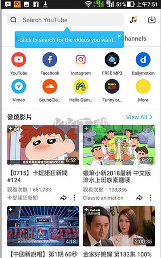 Snaptube破解版(图1)