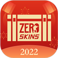 ZeroSkins安卓版 v1.8.8