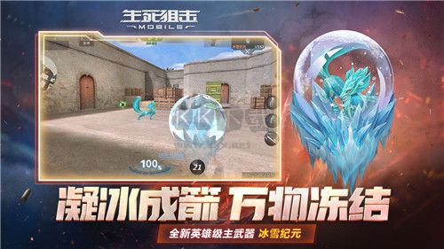 生死狙击之僵尸前线最新版