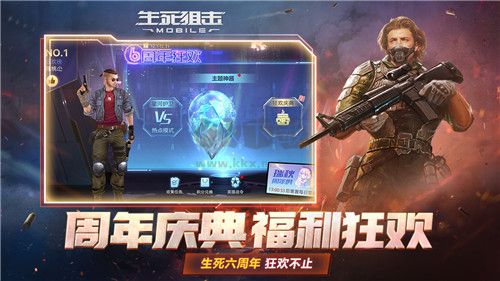 生死狙击之僵尸前线最新版